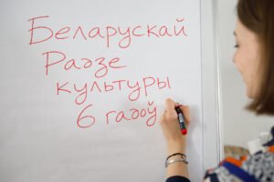 Read more about the article Беларускай Радзе культуры 6&nbsp;гадоў:  6&nbsp;важных зменаў, якім мы паспрыялі