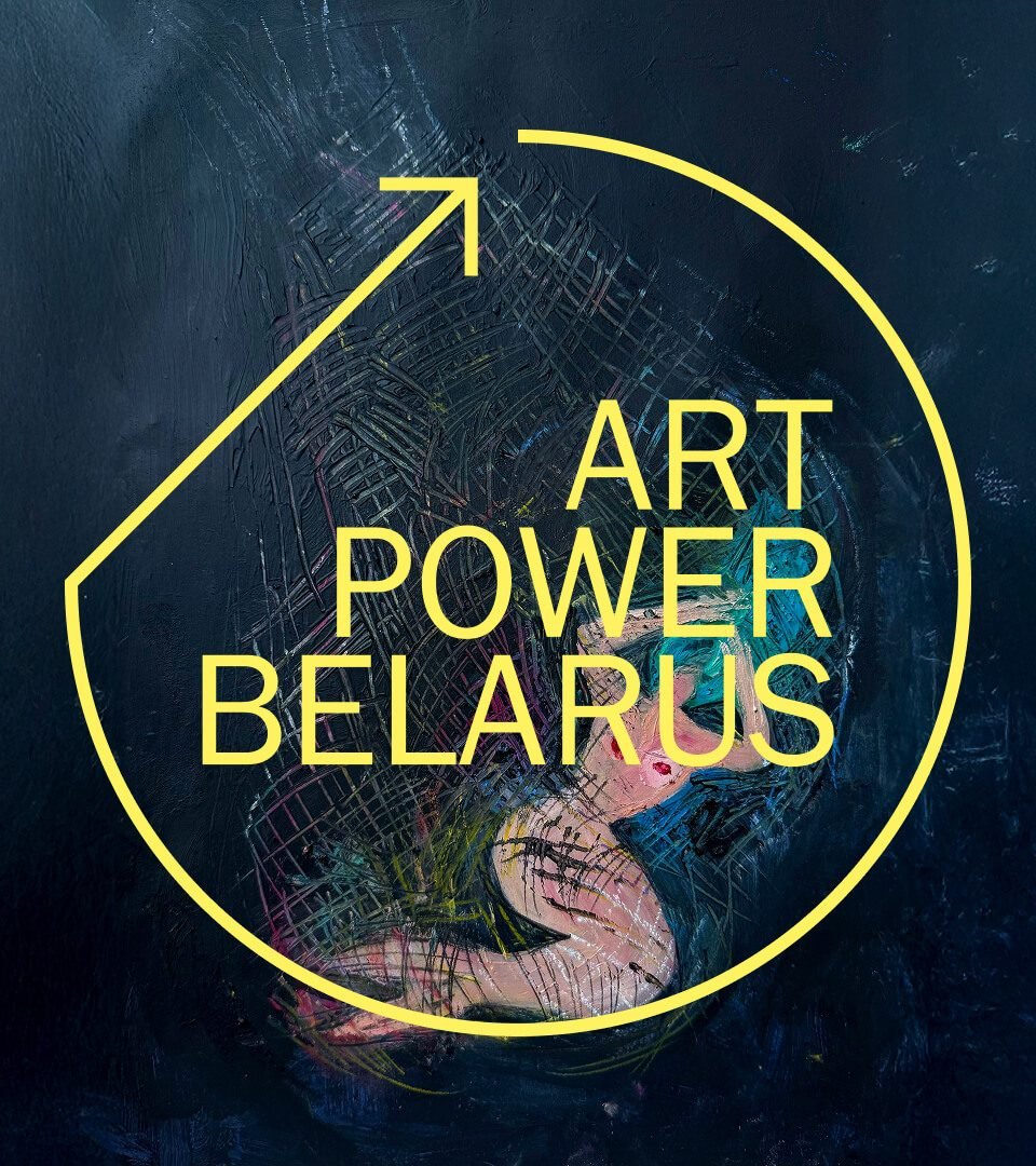 Frame 357-31 Art Power