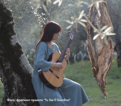 You-are-garden